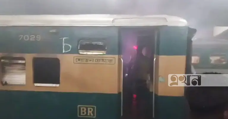 আগুনে পুড়ে যাওয়া বগি